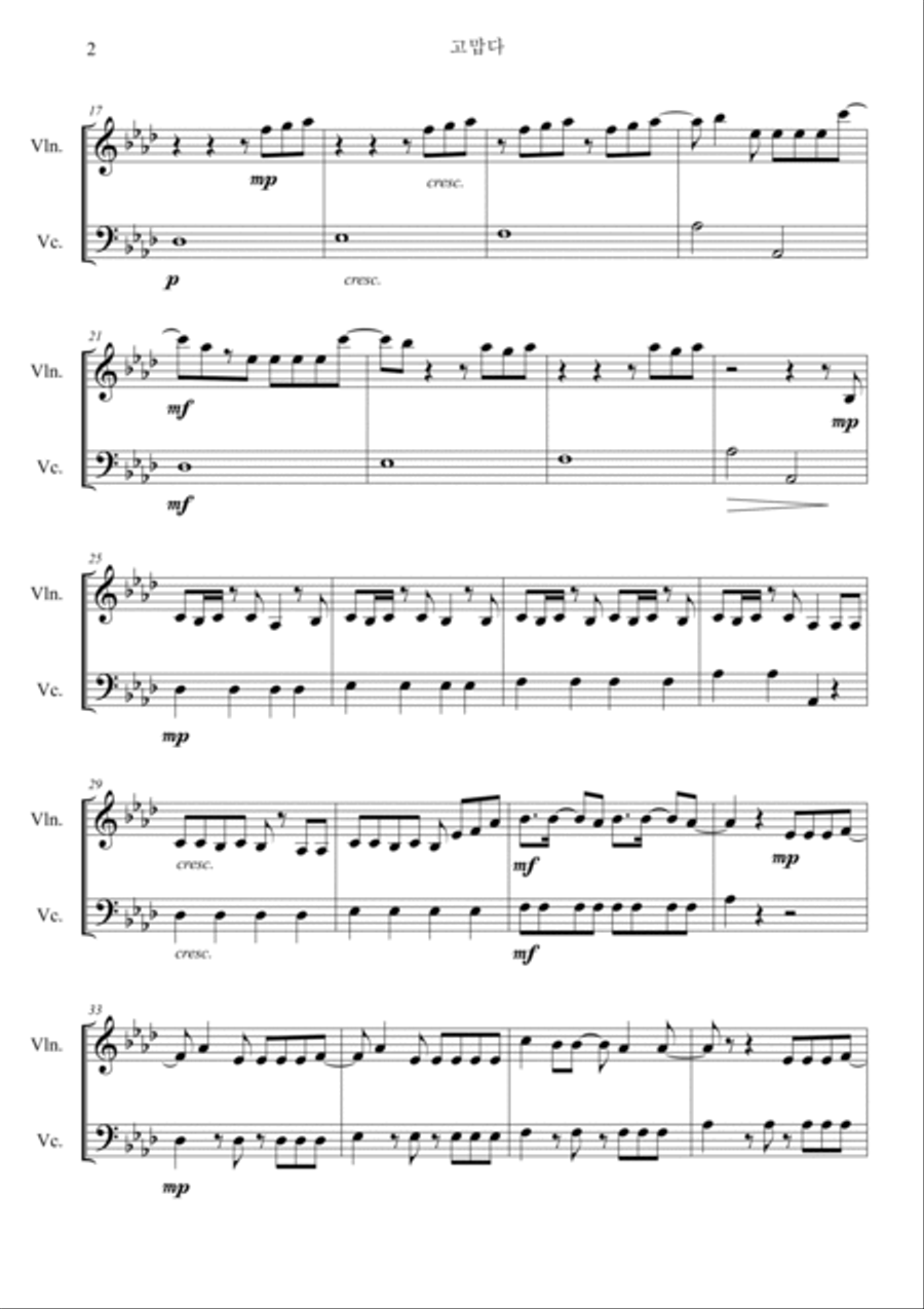 Thanks String Duet scores gallery preview page 2