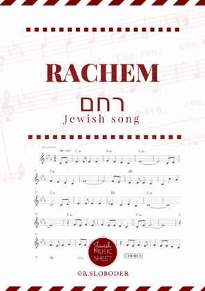Book cover for Rachem | רחם | Easy piano lead sheet