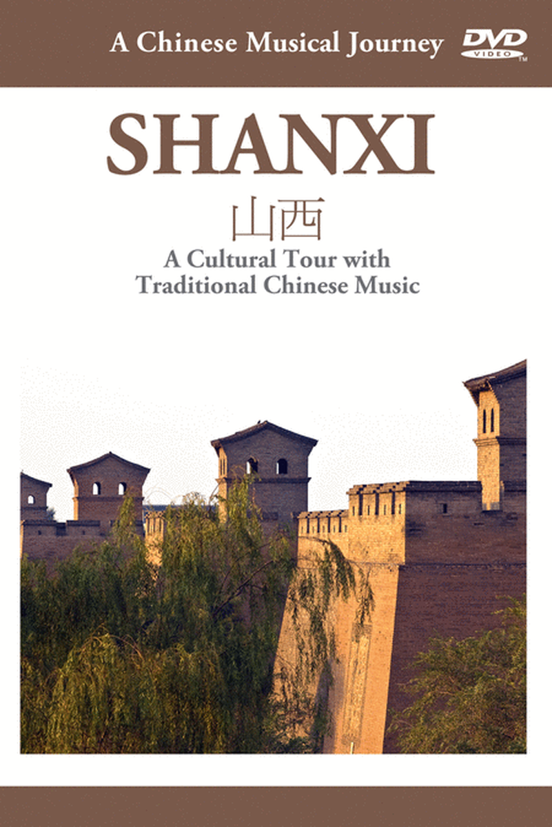 Musical Journey: Shanxi