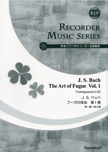 The art of Fugue Vol. 1 image number null