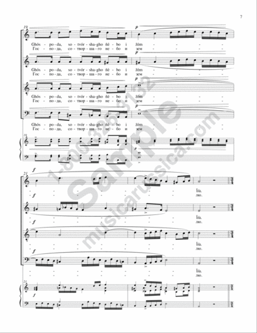 I Lift Up My Eyes (Concerto No. 24) 4-Part scores gallery preview page 6