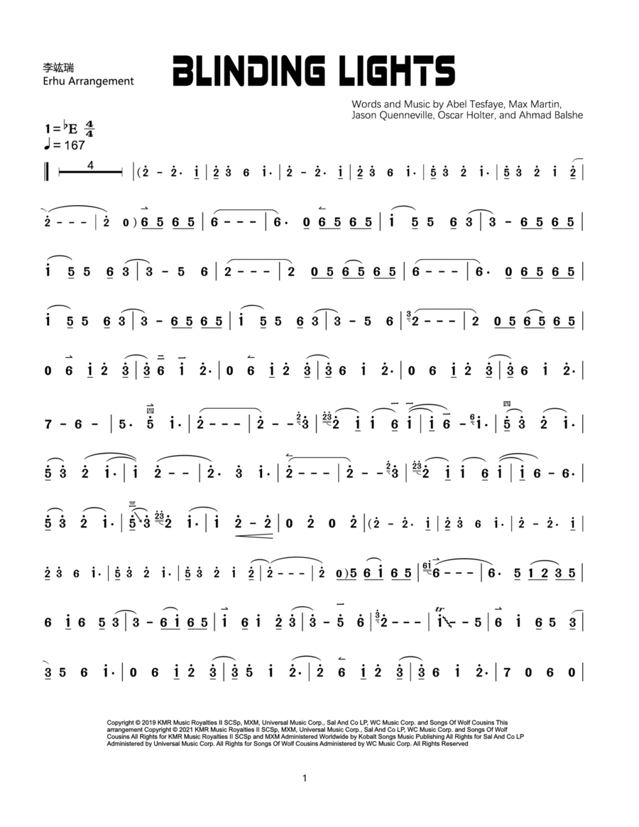 Blinding Lights Erhu scores gallery preview page 1