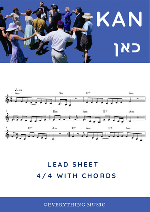Kan | כאן Eurovision Song. Easy piano lead sheet