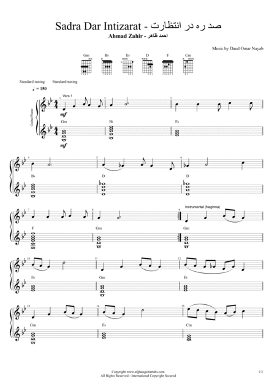 Ahmad Zahir : Sheet Note Music (Vol 1) Legend of Afghanistan Music نوتهای موسیقی هنر Small Ensemble scores gallery preview page 5