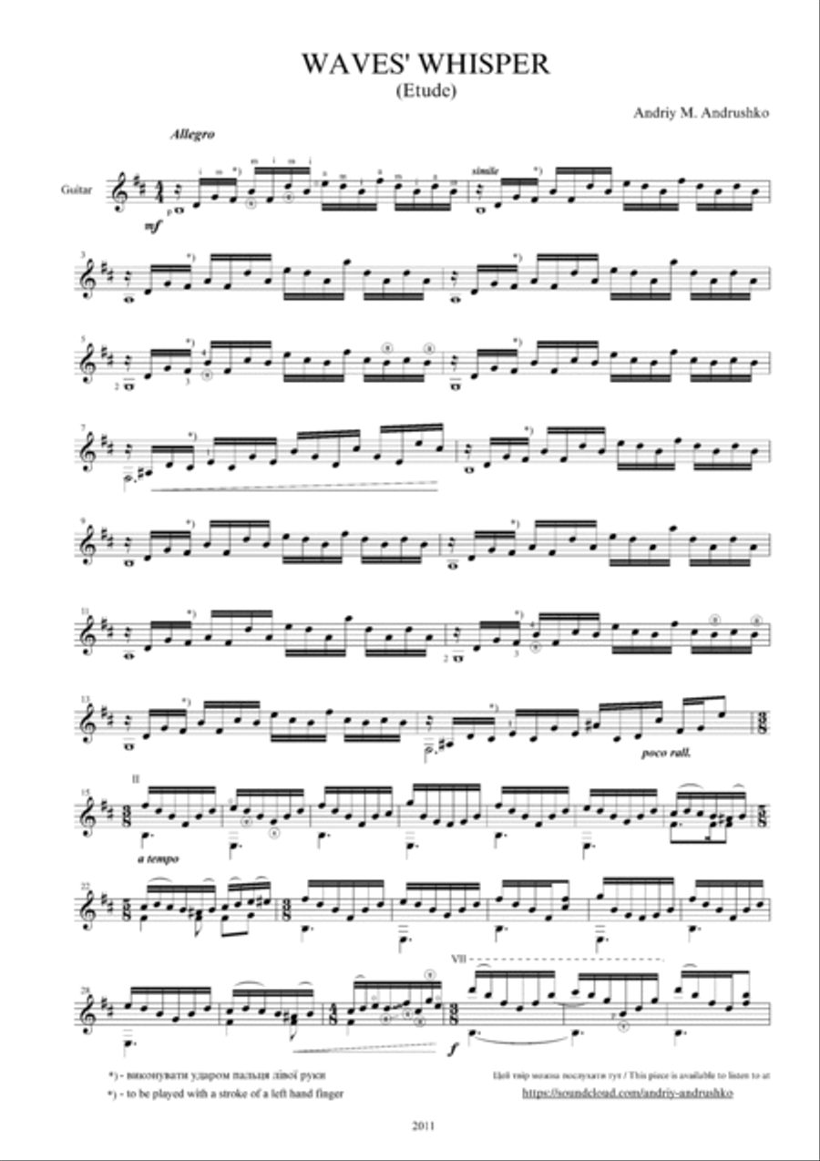 Waves' Whisper Guitar Solo scores gallery preview page 3