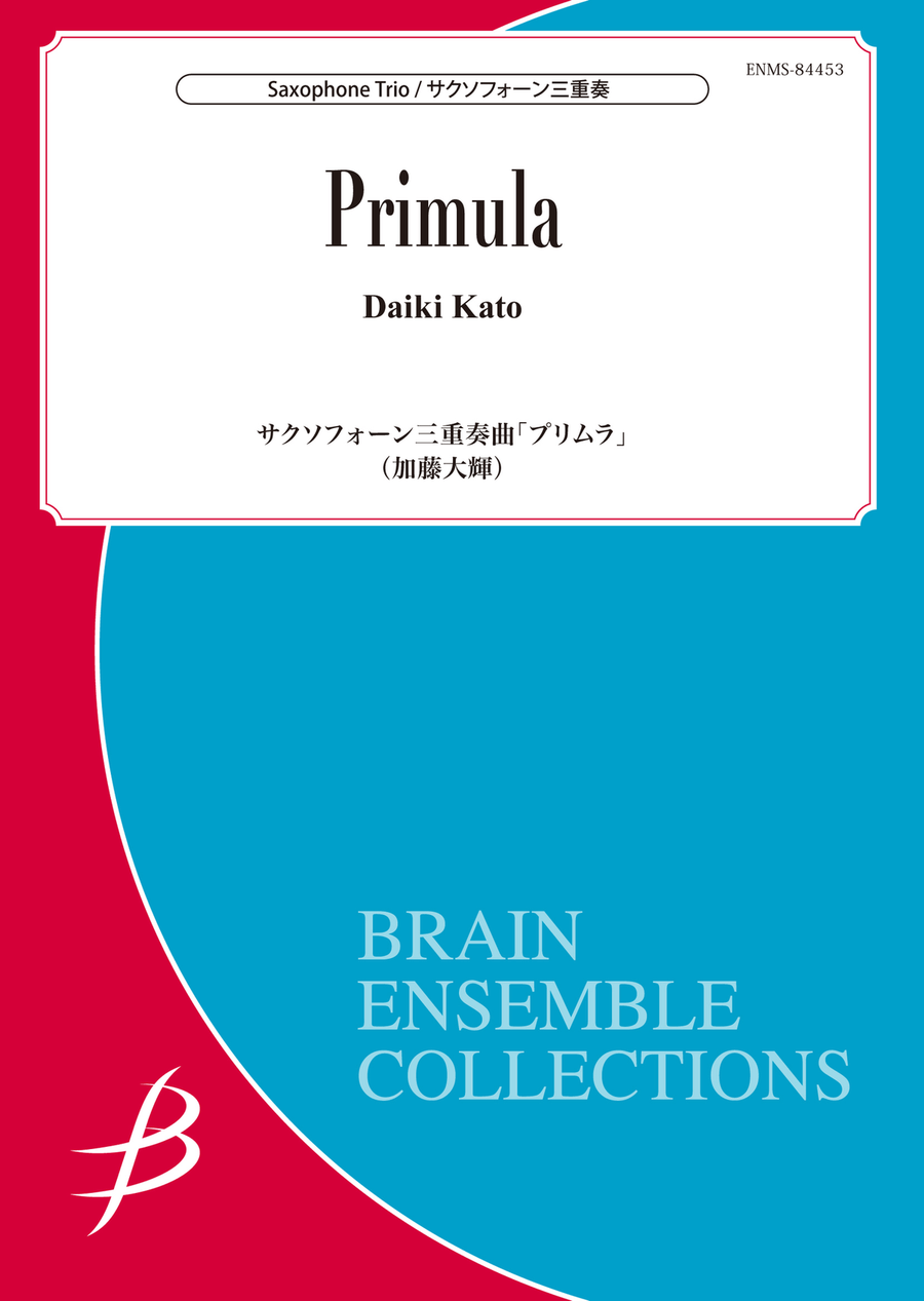 Primula - Saxophone Trio
