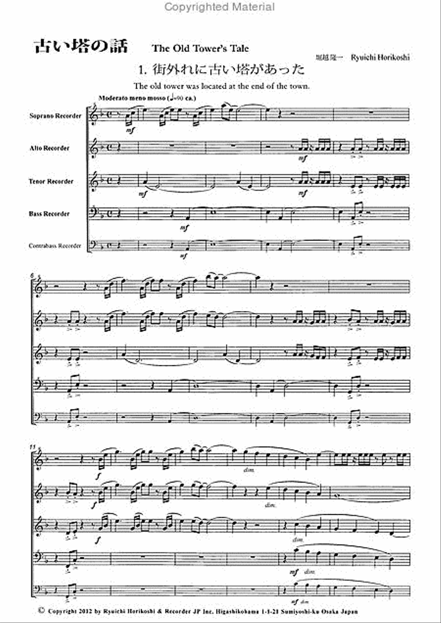 The Old Tower's Tale / In the Deep Forest Recorder scores gallery preview page 3