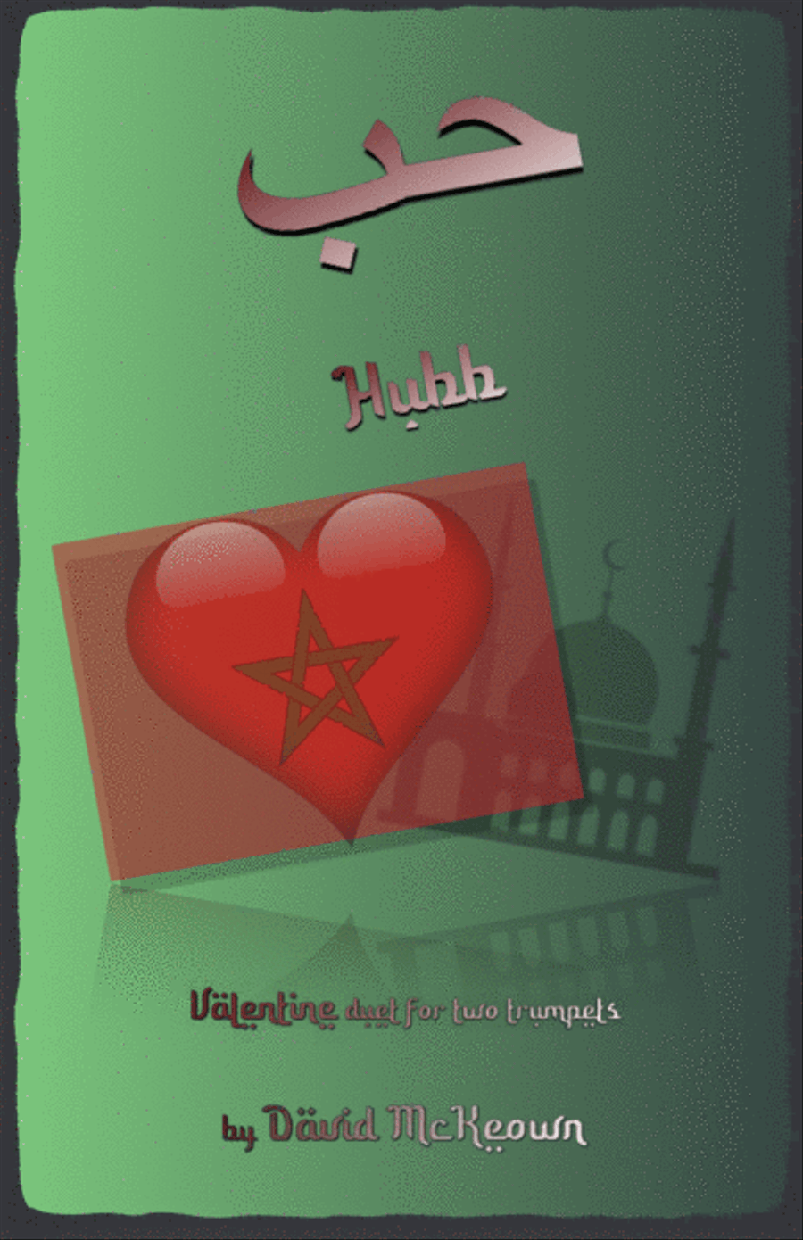 حب (Hubb, Arabic for Love), Trumpet Duet Trumpet Duet scores gallery preview page 1