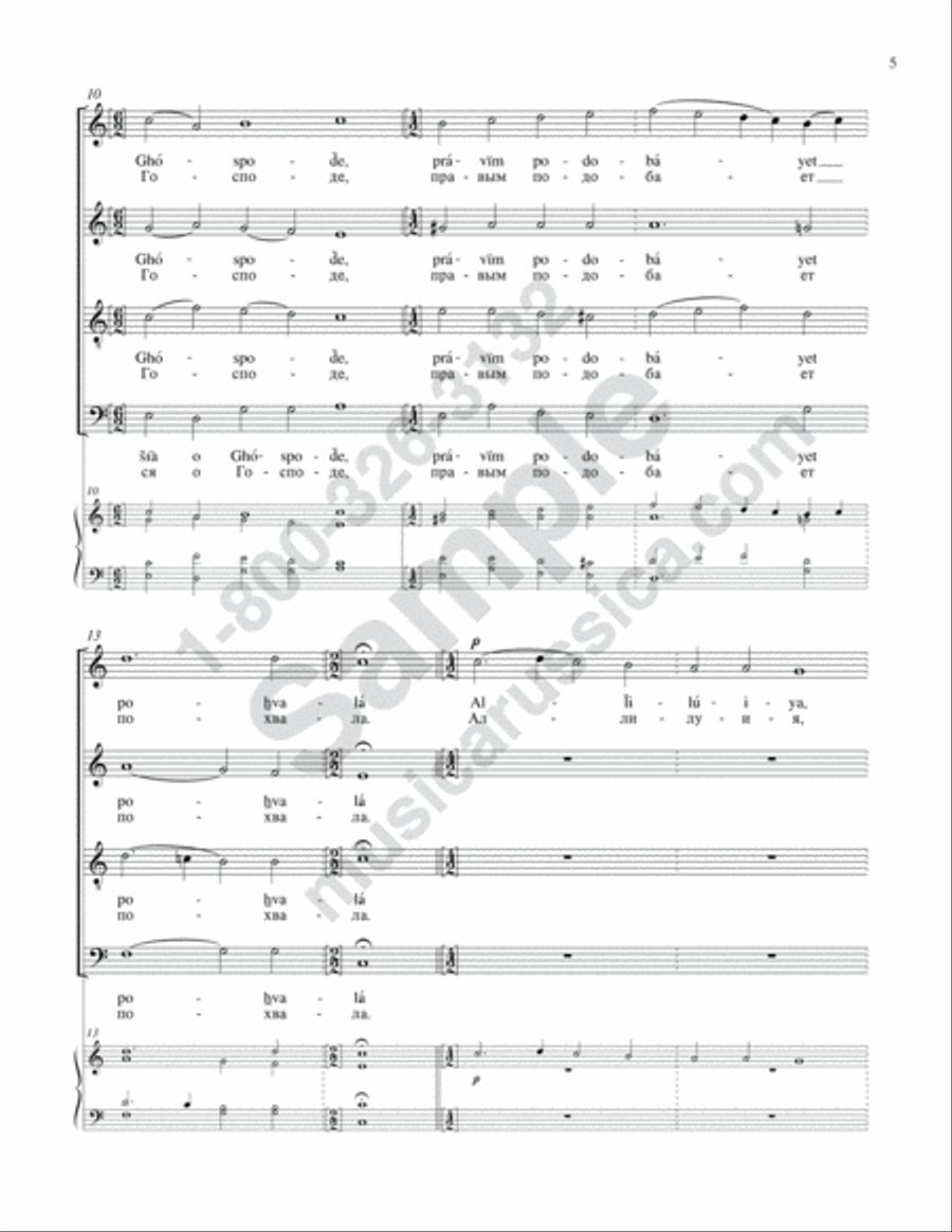 Rejoice in the Lord No. 1 4-Part scores gallery preview page 4