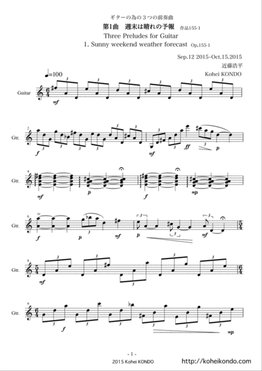 Three Preludes for Guitar 