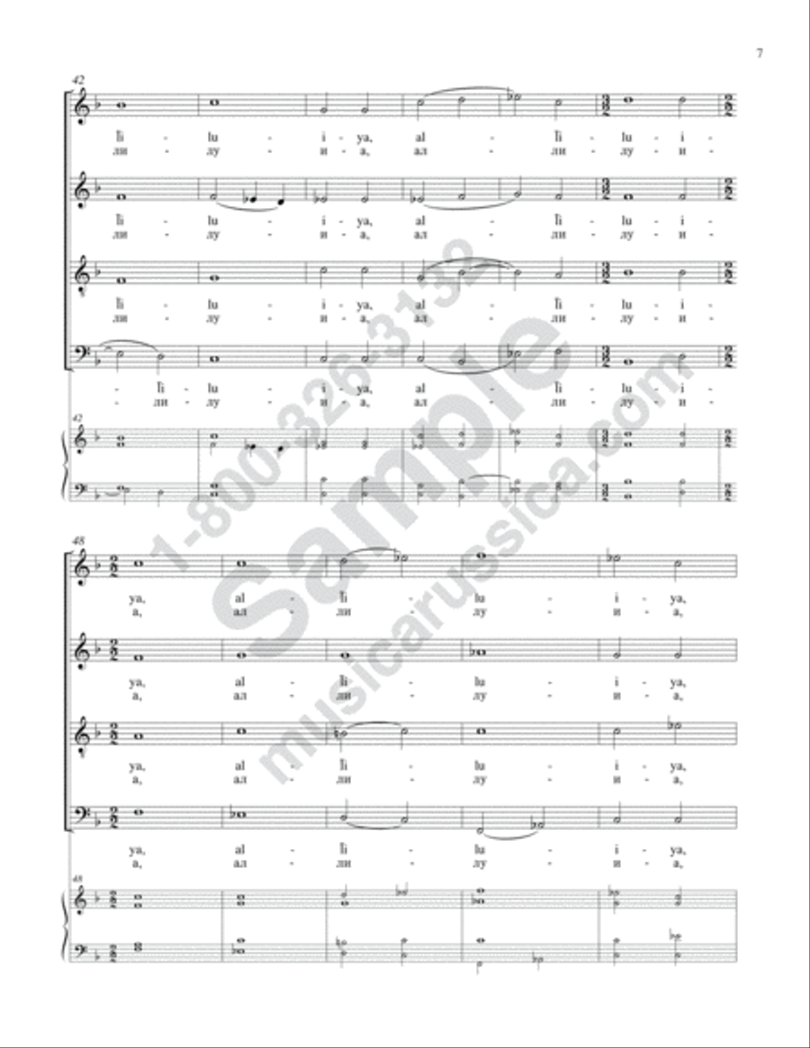 Praise the Lord from the Heavens [No. 4] 4-Part scores gallery preview page 6