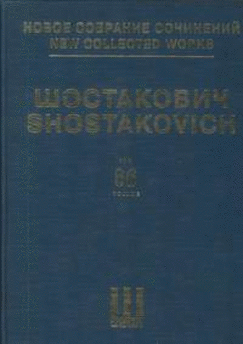 Moscow-Cheryomushki op. 105