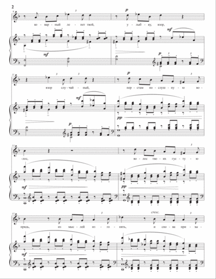 RACHMANINOFF: В молчаньи ночи тайной, Op. 4 no. 3 (transposed to F major) Voice scores gallery preview page 3