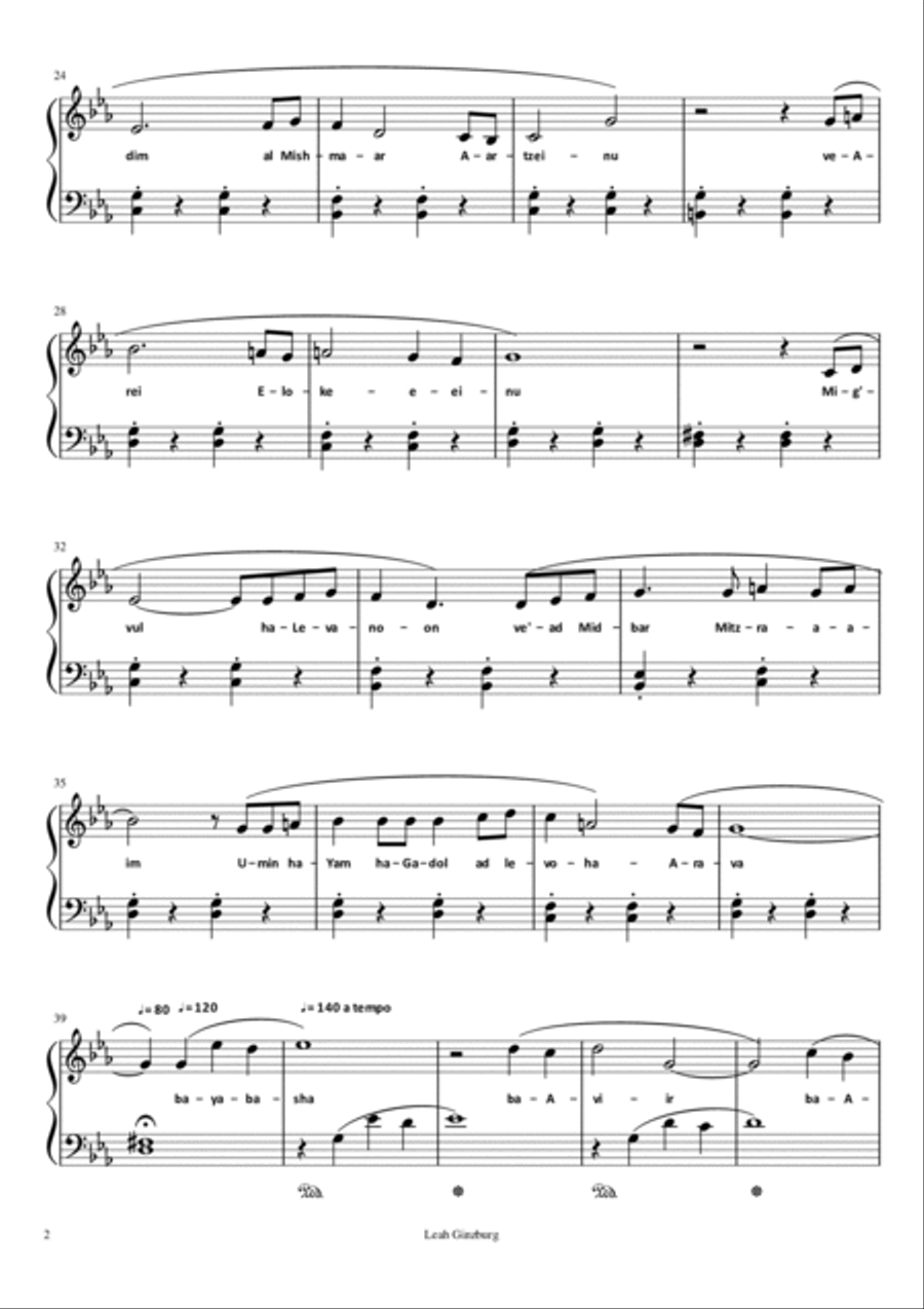 Mi Shebeirach L'Tzahal The Prayer for IDF Piano Solo scores gallery preview page 2