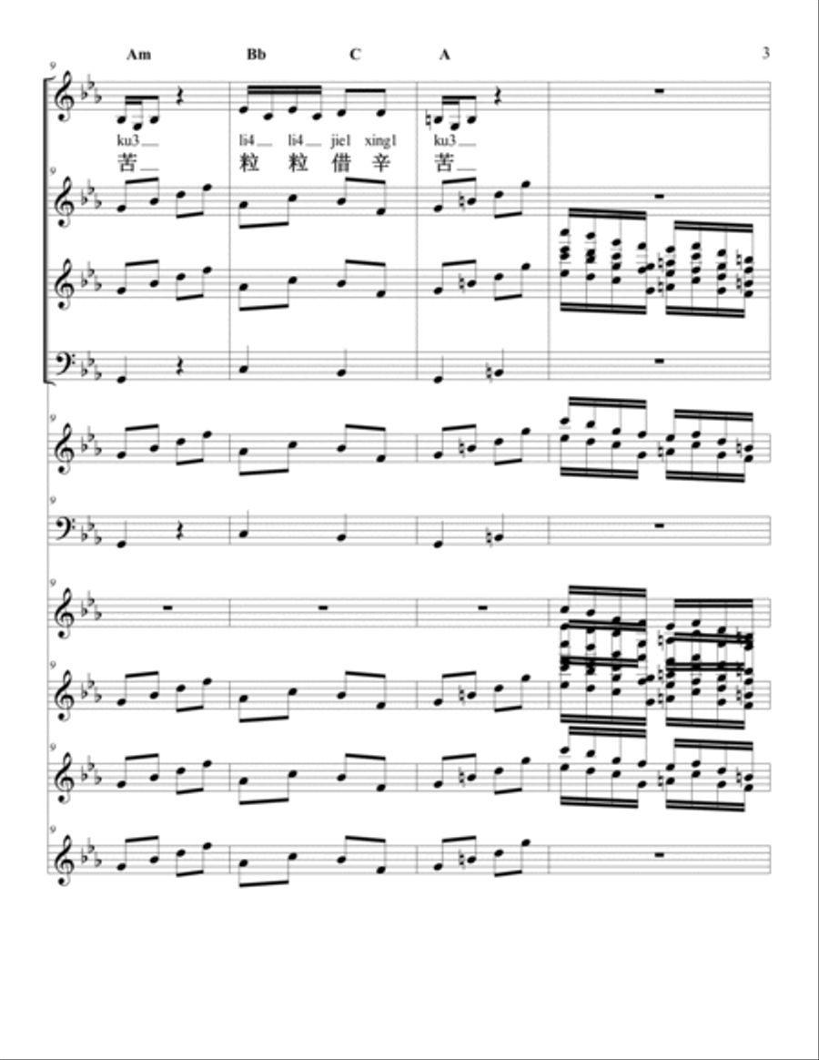 Hoeing Hoeing Acoustic Guitar scores gallery preview page 3