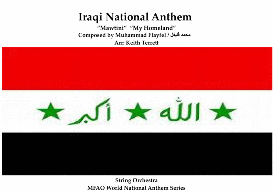 Iraqi National Anthem for String Orchestra image number null