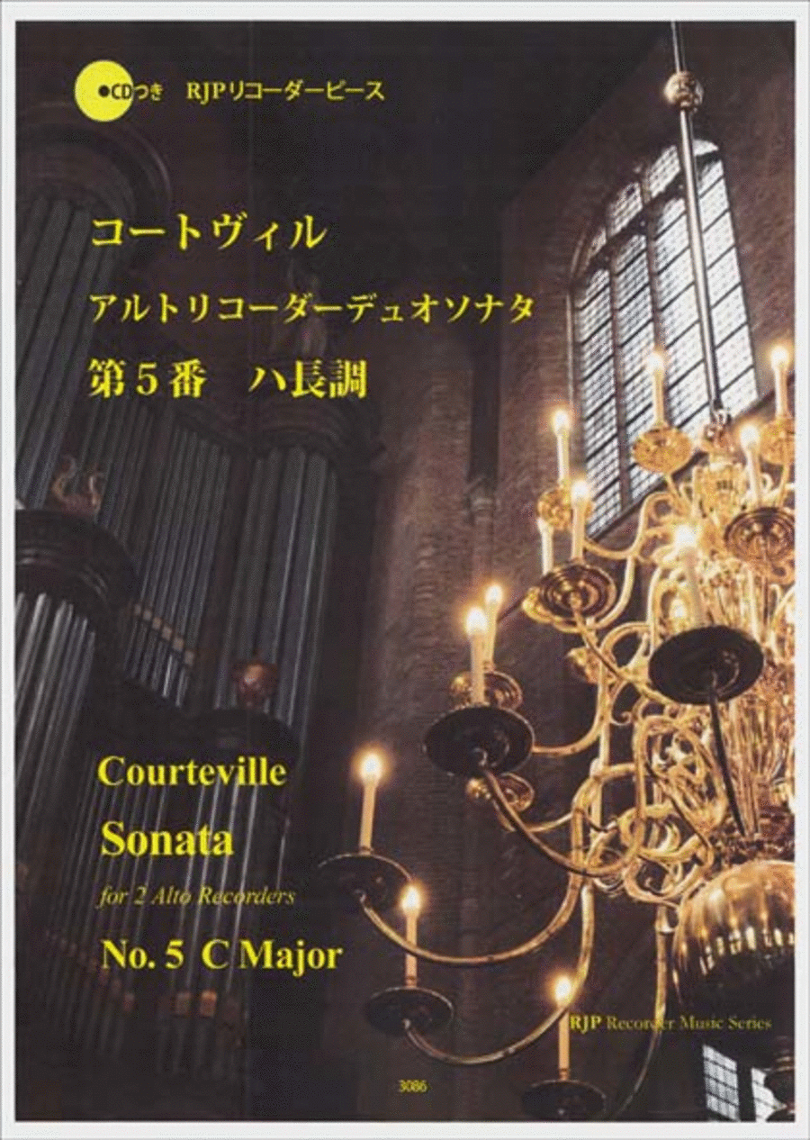 Sonata for 2 Alto Recorders No. 5, C Major Alto Recorder scores gallery preview page 1