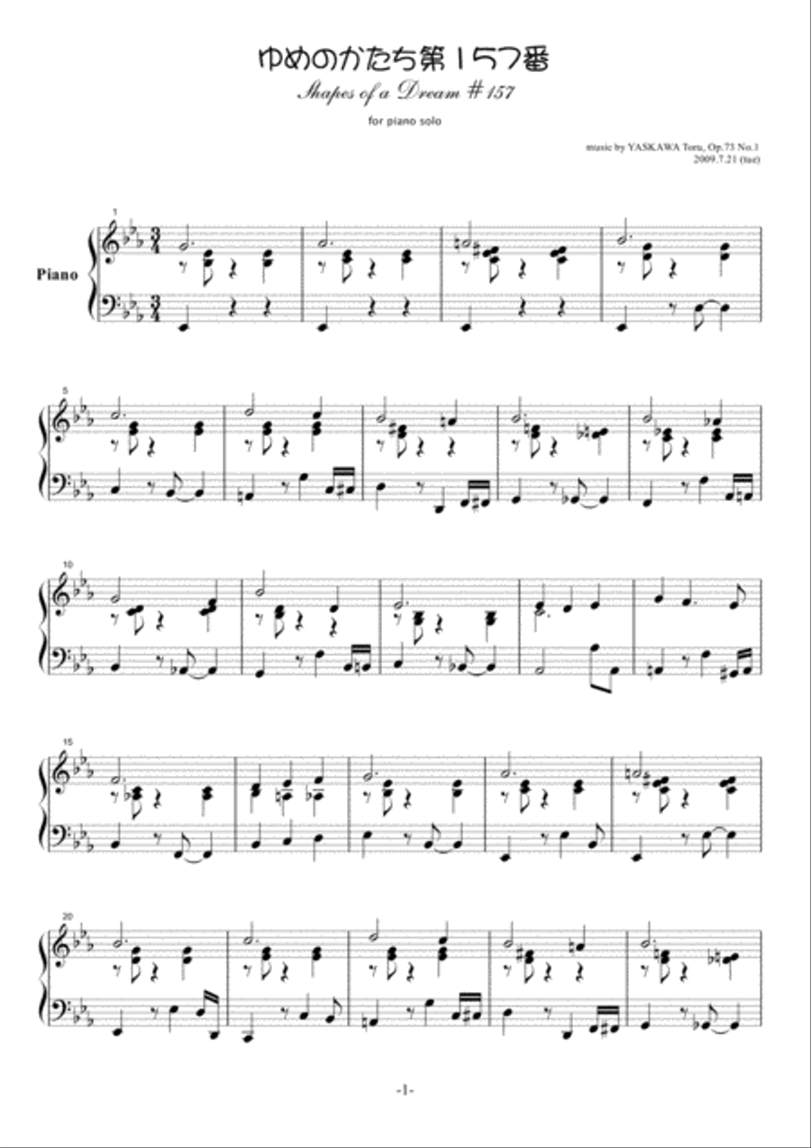 Shapes of a Dream No.157, E-flat major, Op.73 No.1 Piano Solo scores gallery preview page 2