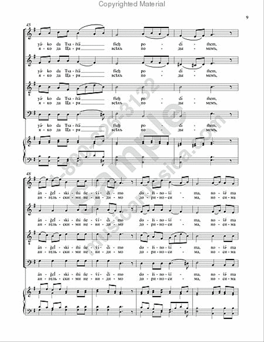 Cherubic Hymn Cherubic Hymn 4-Part scores gallery preview page 8