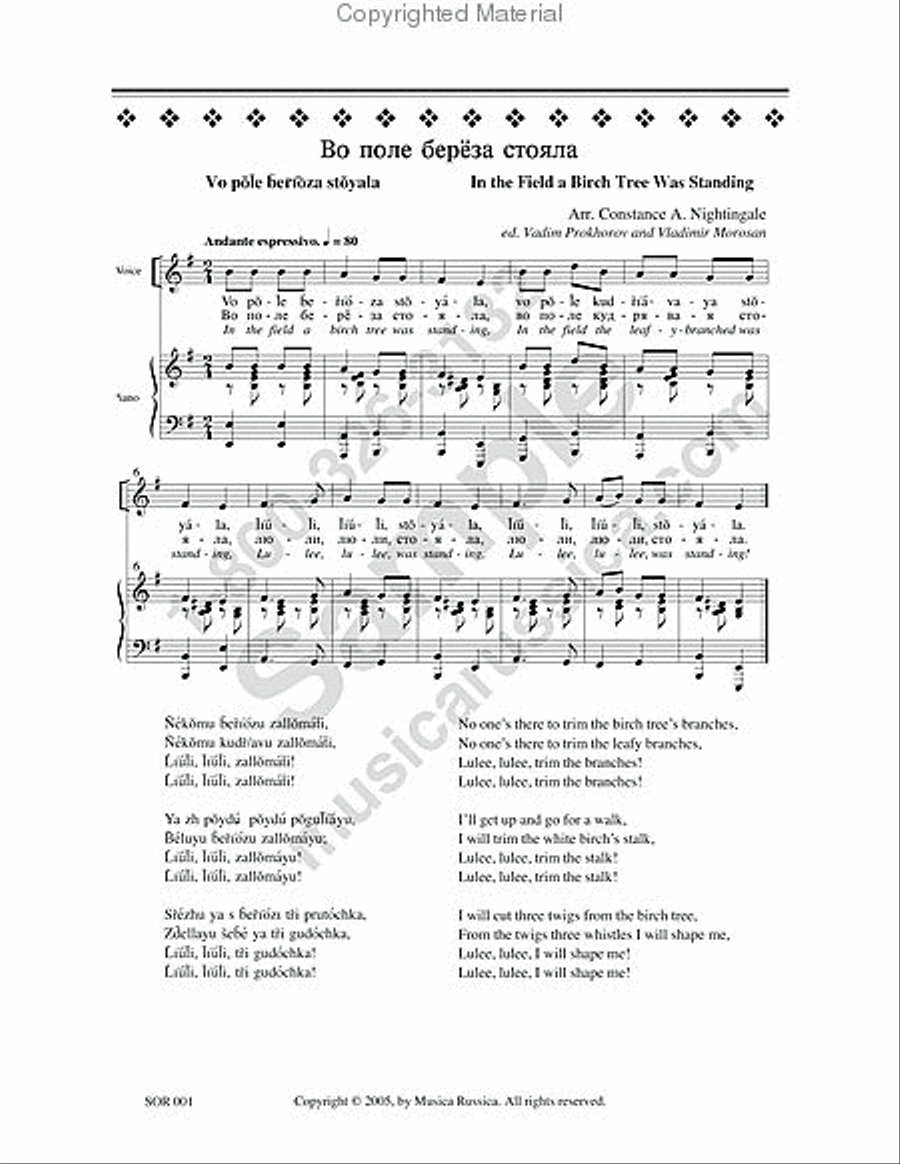 In the Field a Birch Tree Was Standing SSAA scores gallery preview page 2