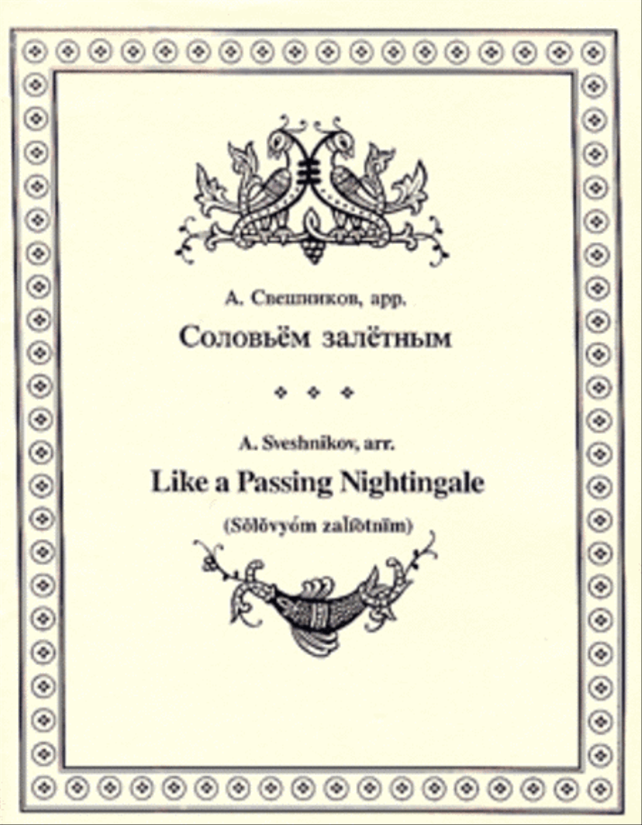 Like a Passing Nightingale 4-Part scores gallery preview page 1