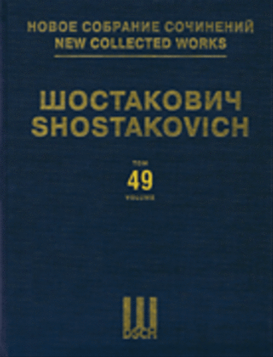 Cello Concerto No. 2 Op. 126 Piano Score Dsch New Collected Works Vol 49 Piano scores gallery preview page 1