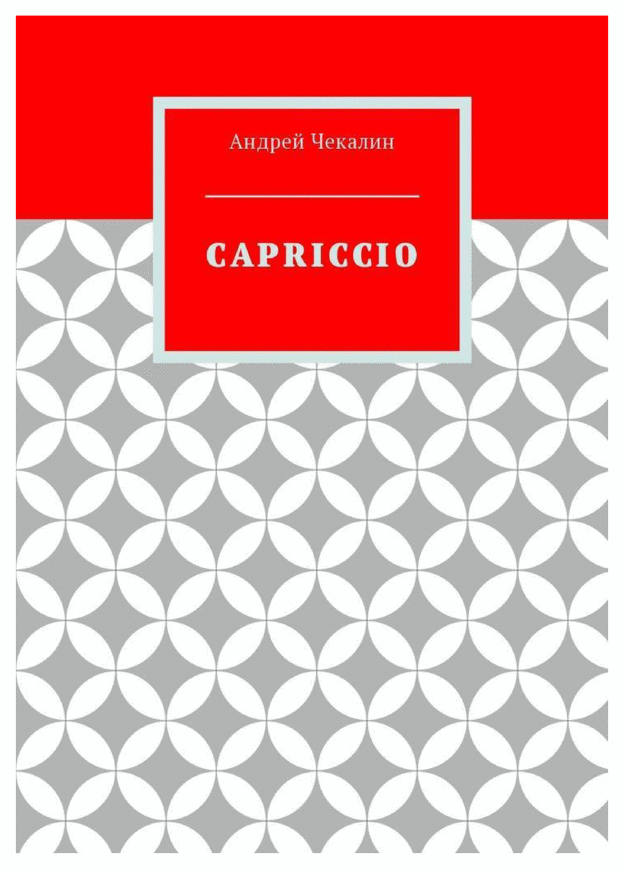 Capriccio for symphonic orchestra (score and instrumental parts) Full Orchestra scores gallery preview page 1