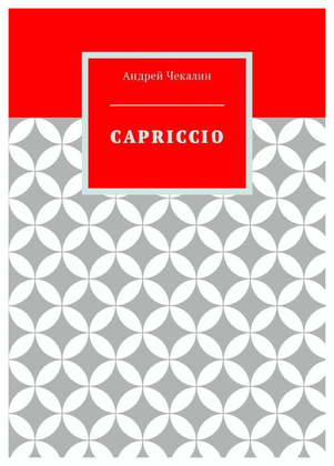 Capriccio for symphonic orchestra (score and instrumental parts)