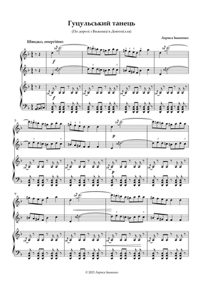 Hutsul Dance (piano ensemble for 4 Hands)
