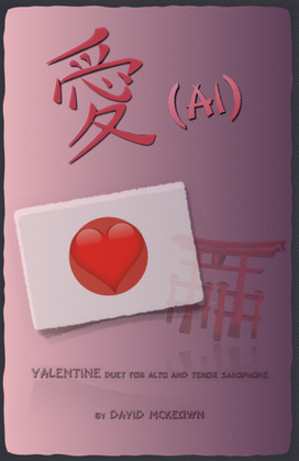 Book cover for 愛 (Ai, Japanese for Love), Alto and Tenor Saxophone Duet