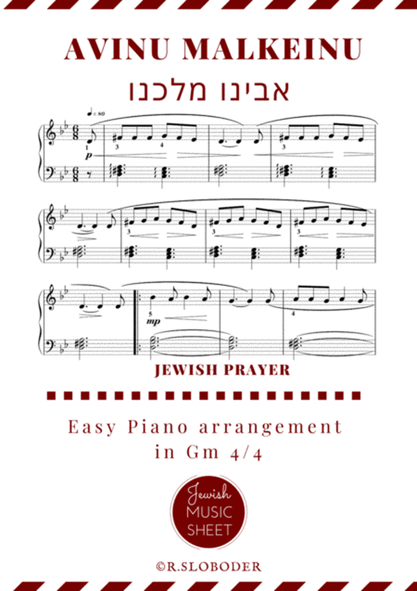 Avinu Malkeinu | אבינו מלכנו | Jewish prayer image number null