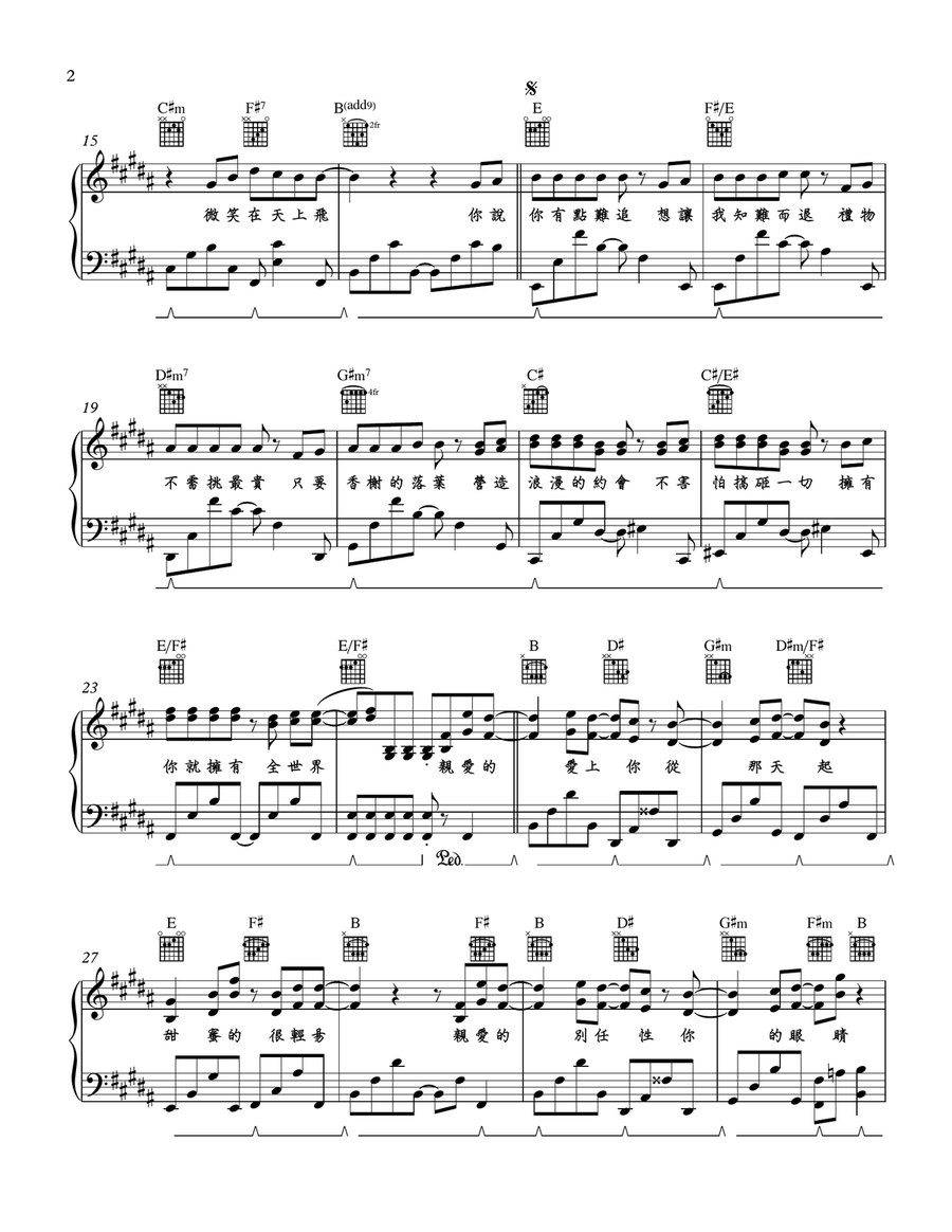 Gao Bai Qi Qiu Piano, Vocal scores gallery preview page 2