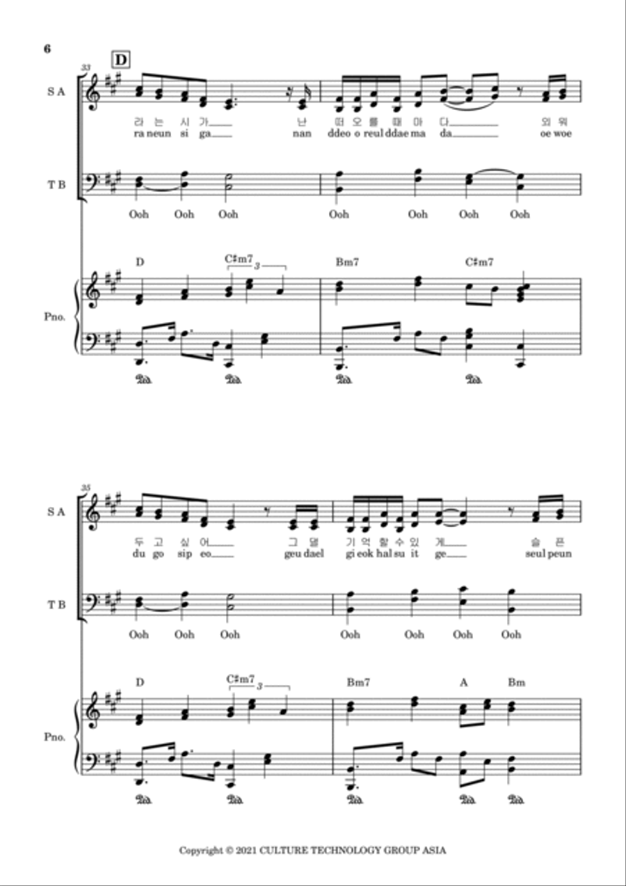 All About You 4-Part scores gallery preview page 6