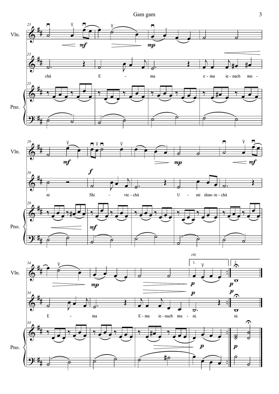 Gam Gam Gam Gam Unison Choir scores gallery preview page 3
