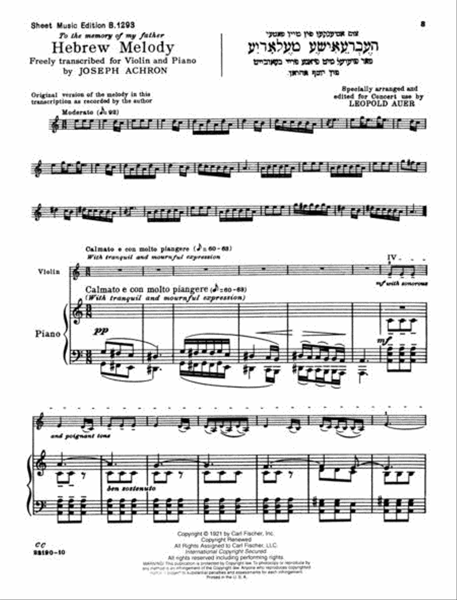 Hebrew Melody Violin Solo scores gallery preview page 2