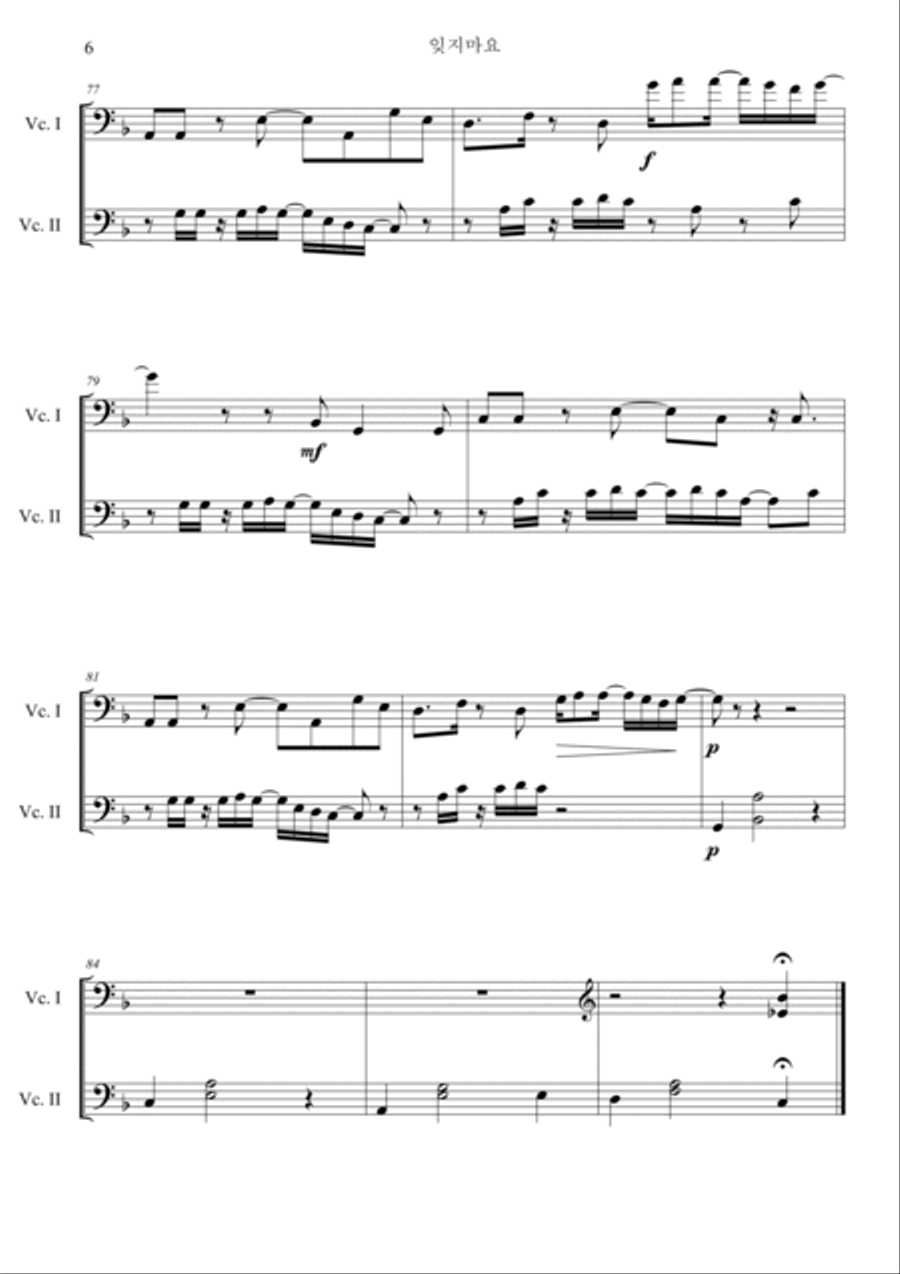 Don't Forget String Duet scores gallery preview page 6