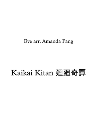 Book cover for Kaikai Kitan
