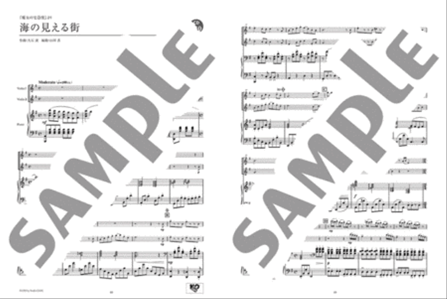Studio Ghibli Duo Selection for 2 Violins and Piano String Duet scores gallery preview page 3
