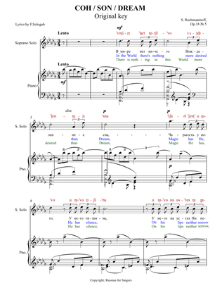 Book cover for RACHMANINOFF: "Dream" Op.38 N5 Original Key. DICTION SCORE with IPA and translation
