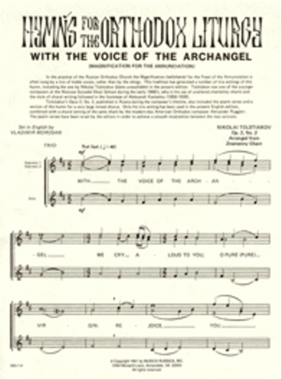 With the Voice of the Archangel (Annunciation) SSAA scores gallery preview page 1
