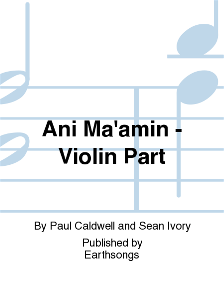 ani ma'amin violin part ani ma'amin violin part Unison Choir scores gallery preview page 1