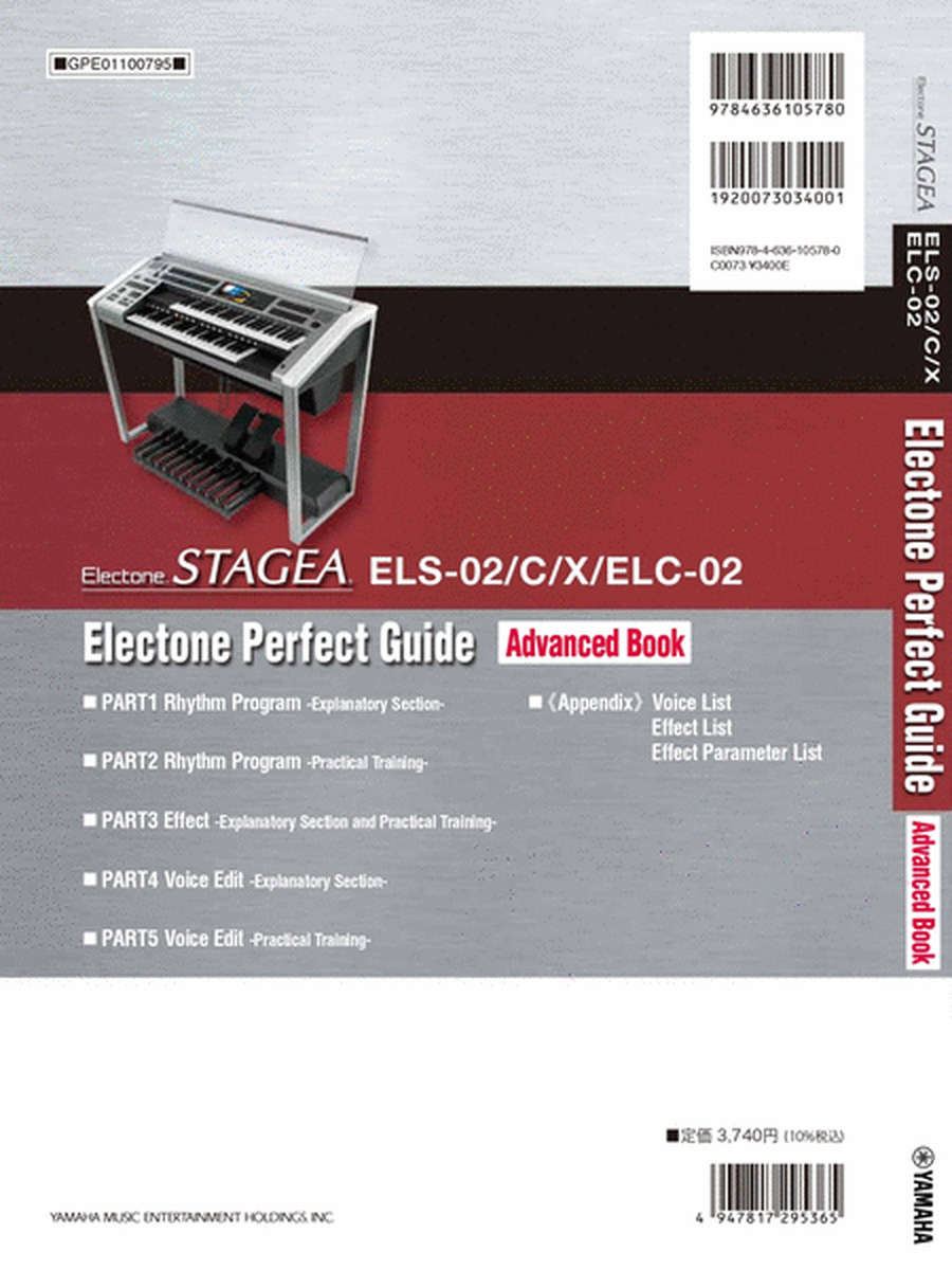 STAGEA Electone Perfect Guide: Advanced Book (ELS-02/ELS-C/ELS-X/ELC-02)