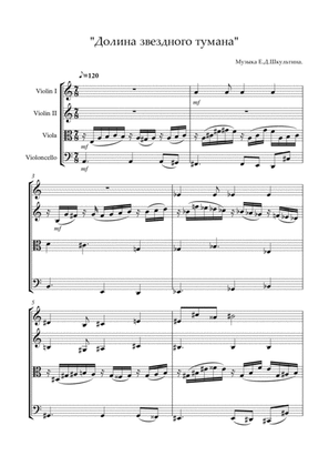 Starry Mist Valley - String Quartet/Ensemble