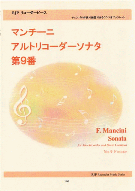Sonata No. 9, F minor