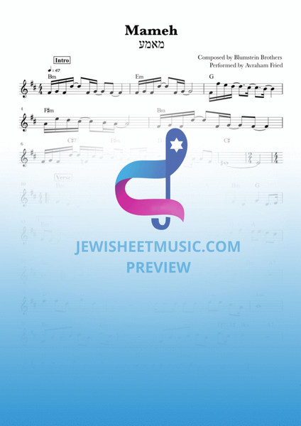 Mameh by Avraham Fried. Easy piano with chords. image number null