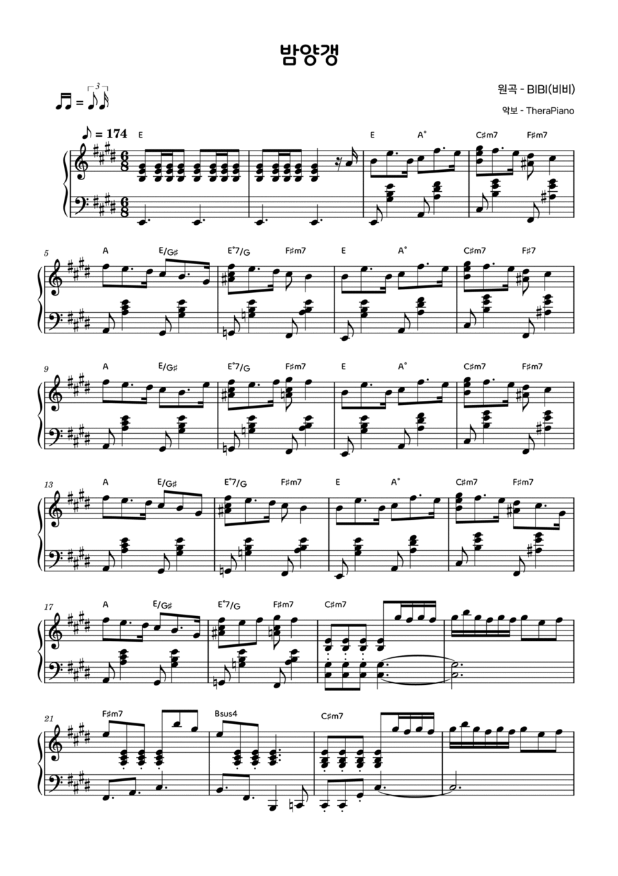 밤양갱(Bam Yang Gang) Piano Solo scores gallery preview page 1