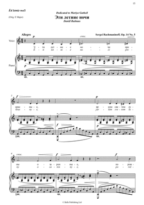 Eti letnije nochi, Op. 14 No. 5 (C Major)