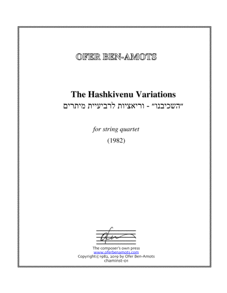 Hashkivenu Variations - for string quartet