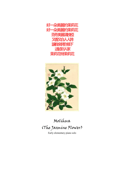 Molihua - The Jasmine Flower image number null