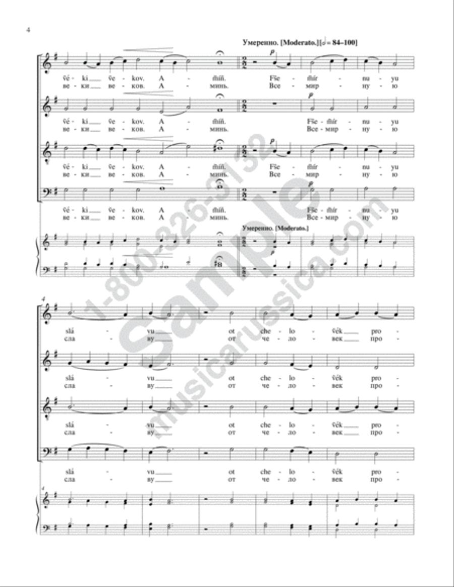 Let Us Praise the Glory of the World 4-Part scores gallery preview page 3